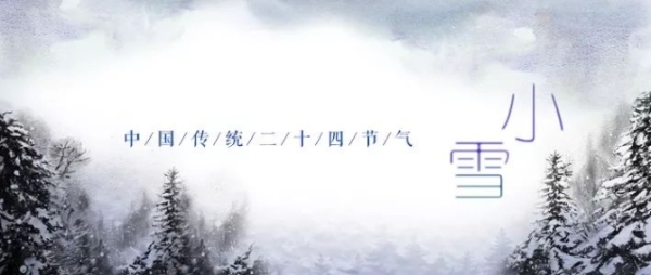 Minor Snow Minor Snow