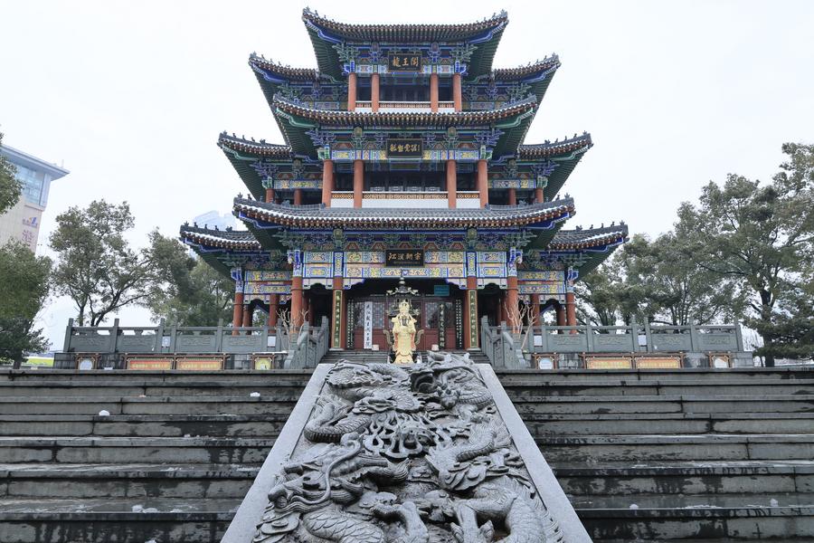 20240217bcf6001747b74ed3a63d2c876d48530c_XxjwshE007024_20240217_CBMFN0A002