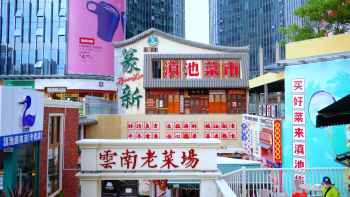 纂新 圖片來源:行走西山 纂新 圖片來源:行走西山