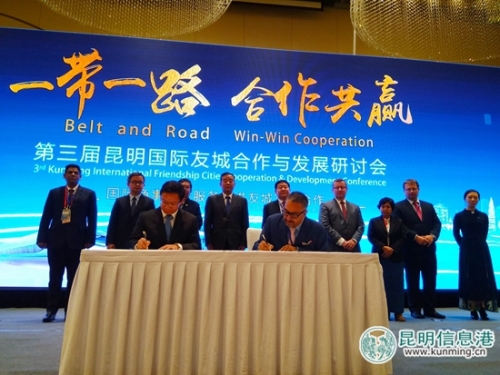 合作協(xié)議簽約現(xiàn)場。記者江楓 攝