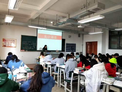 各班級組織收看憲法晨讀活動 各班級組織收看憲法晨讀活動