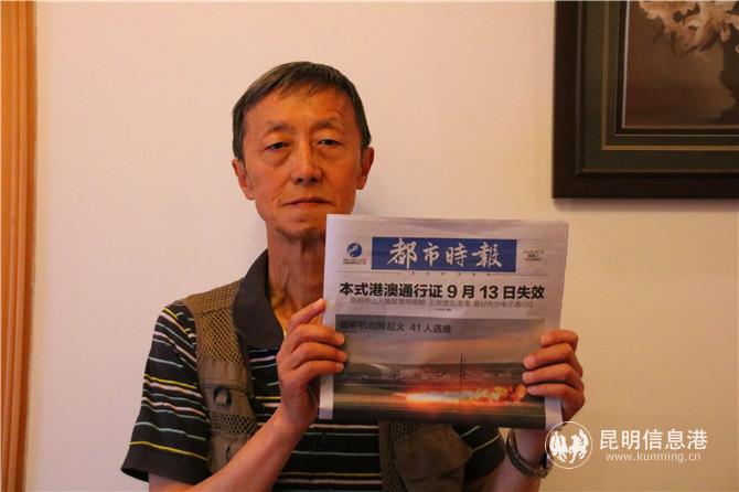 黃曙向記者展示都市時報。記者甘凌菲 攝