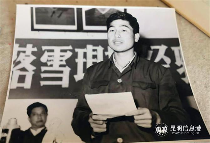 青年孔祥蒼剛到落雪礦時的意氣風發(fā) 青年孔祥蒼剛到落雪礦時的意氣風發(fā)