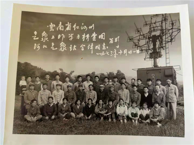 河口氣象站在援越抗美時期還擔負著提供軍事氣象服務的任務 河口氣象站在援越抗美時期還擔負著提供軍事氣象服務的任務