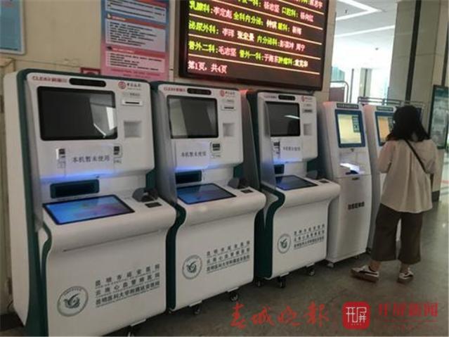 換現(xiàn)金賺服務(wù)費