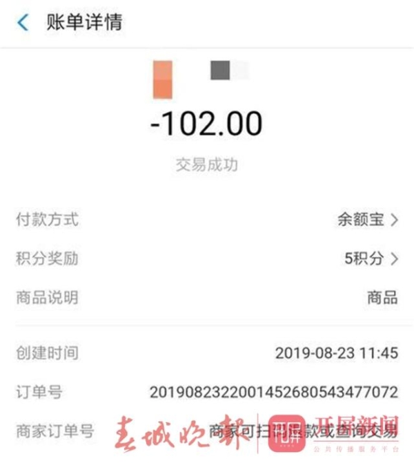 換現(xiàn)金賺服務(wù)費