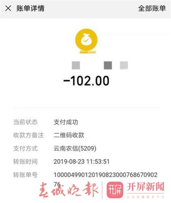 換現(xiàn)金賺服務(wù)費