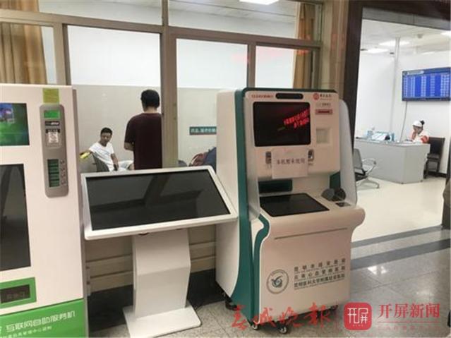 換現(xiàn)金賺服務(wù)費