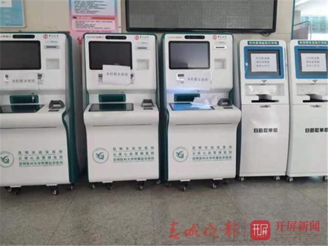 換現(xiàn)金賺服務(wù)費