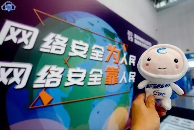 走進(jìn)網(wǎng)絡(luò)安全博覽會，帶您領(lǐng)略智能時代科技的力量