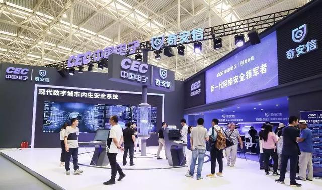 走進(jìn)網(wǎng)絡(luò)安全博覽會，帶您領(lǐng)略智能時代科技的力量