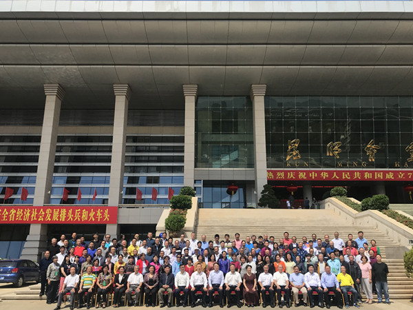 集體合影。記者俞逍 攝