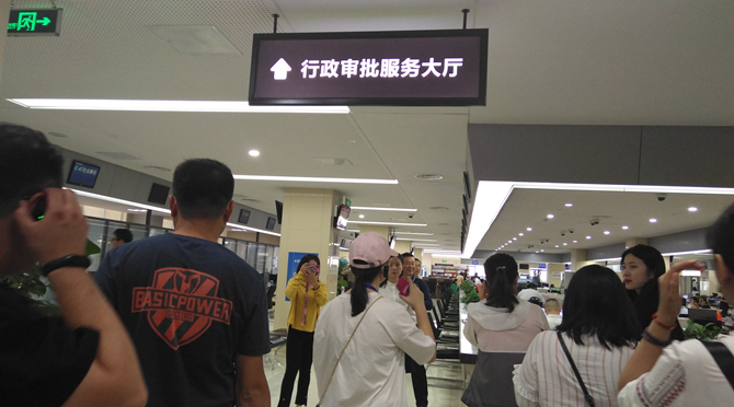 IMG_20190917_090001 IMG_20190917_090001