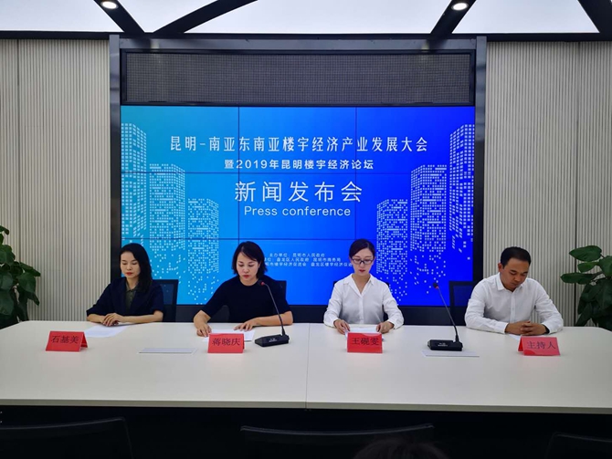 發(fā)布會(huì)現(xiàn)場(chǎng) 發(fā)布會(huì)現(xiàn)場(chǎng)