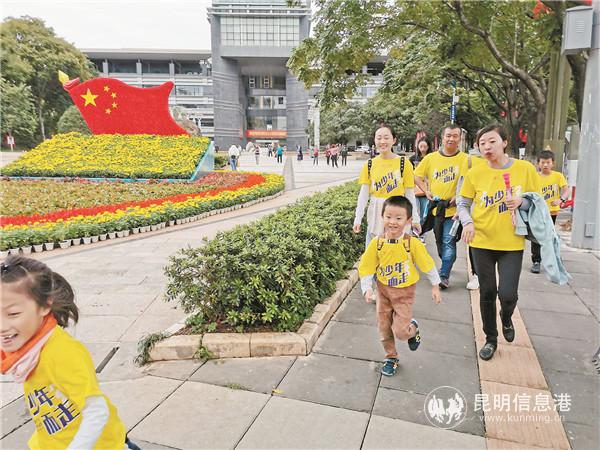 今年，云南將有昆明、大理等5個(gè)城市開展“為少年而走”活動(dòng)。