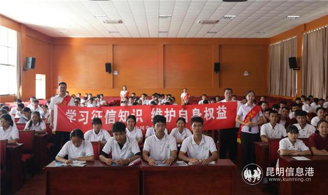 農(nóng)行征信2