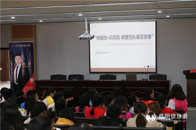 云南民族大學 云南民族大學