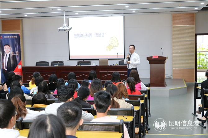 云南民族大學1 云南民族大學1