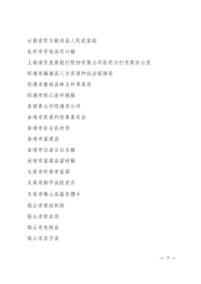 00300982820_27c8fdfb