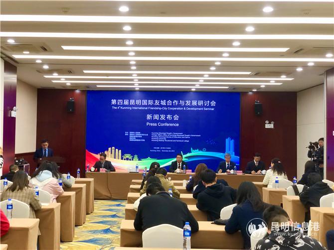 新聞發(fā)布會現場 記者蘇雯芊攝