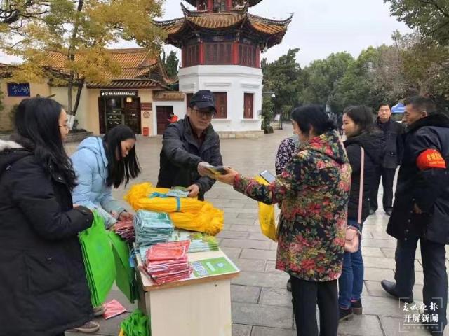 云南省生態(tài)環(huán)境廳開展憲法宣傳日活動