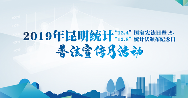 微信截圖_20191206090812_副本