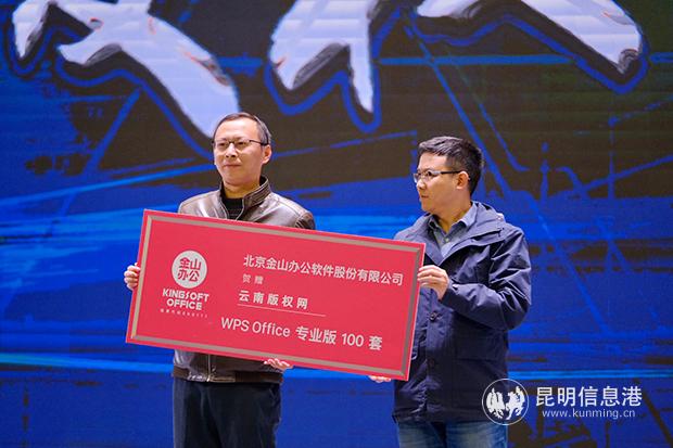 IMG_0270(20191219-194146) IMG_0270(20191219-194146)