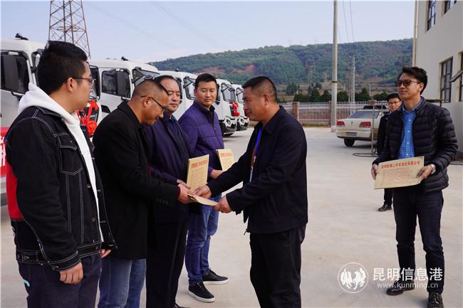 進(jìn)行車輛交接 進(jìn)行車輛交接