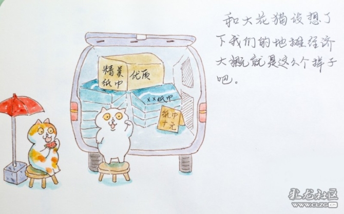 1597930598_ZeDJC7 1597930598_ZeDJC7