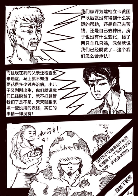 圖片23.png?x-oss-process=style/w10