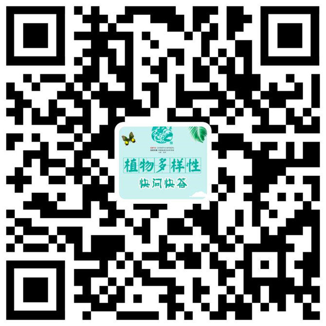 植物多樣性快問快答