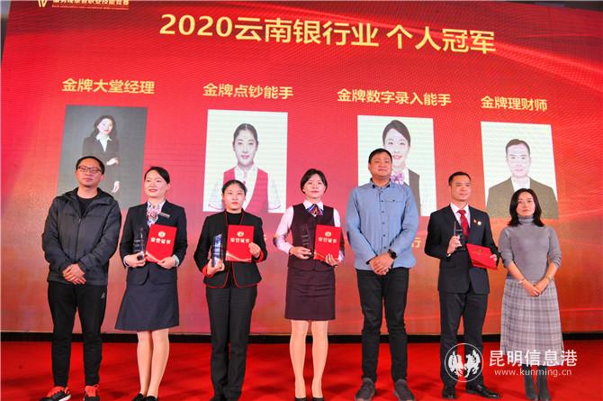 微信圖片_20201126172531