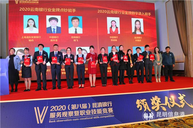 微信圖片_20201126172548