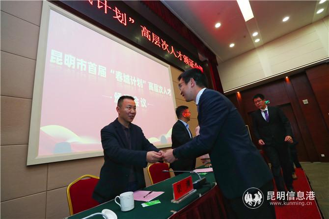 參會(huì)領(lǐng)導(dǎo)為入選者頒發(fā)證書 參會(huì)領(lǐng)導(dǎo)為入選者頒發(fā)證書