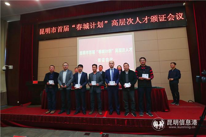 各類別入選代表領(lǐng)證合影 各類別入選代表領(lǐng)證合影