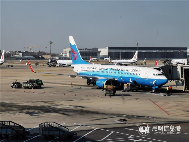 “滇池號”落地首都國際機(jī)場T3航站樓
