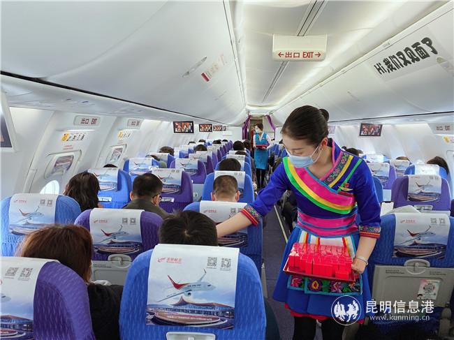 “阿詩瑪”乘務(wù)組開展機(jī)上活動(dòng)