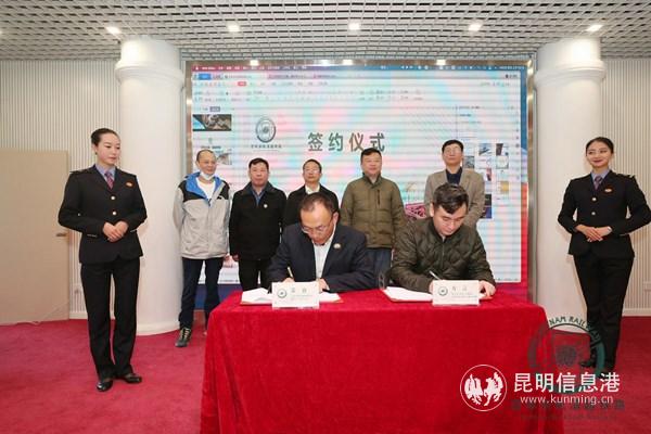 簽約儀式現(xiàn)場(chǎng)。