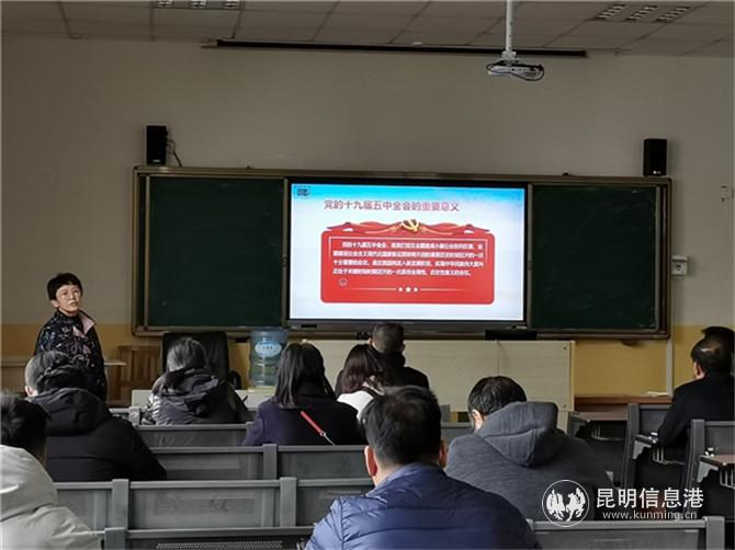 4支部書記宣講 4支部書記宣講