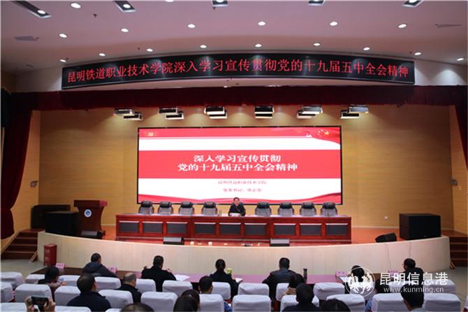 2黨委書記張志宏帶頭講 2黨委書記張志宏帶頭講