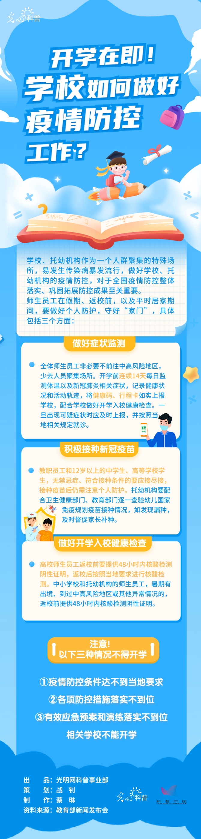 005056b805262293debf01 005056b805262293debf01