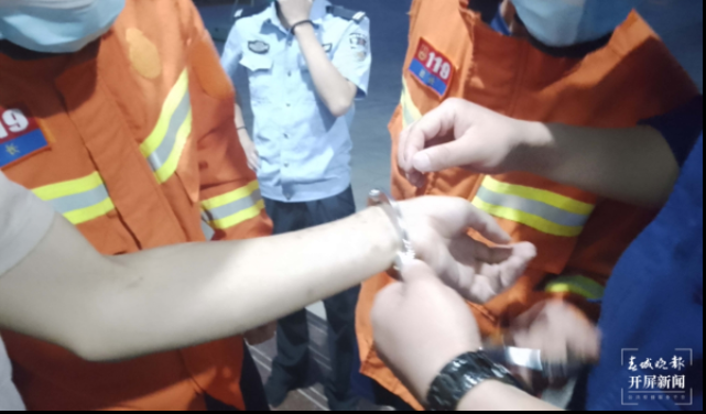 QQ截圖20210906083018