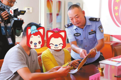 微信截圖_20210915093149