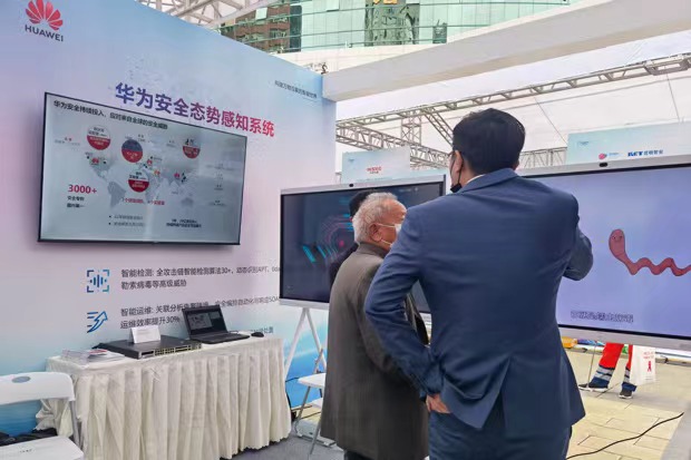 微信圖片_20211013145309