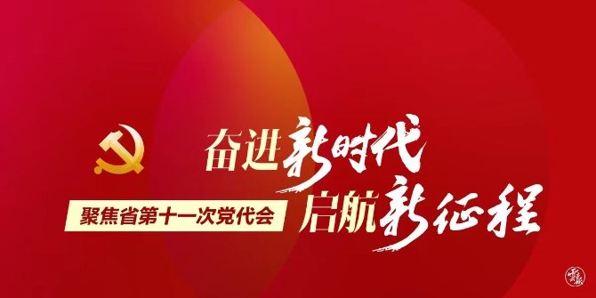 微信圖片_20211127112525