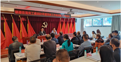 1638162422521 1638162422521