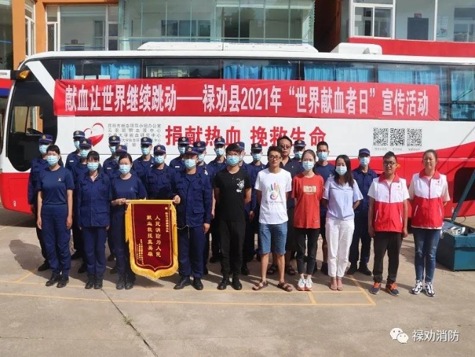 8月9日無償獻血