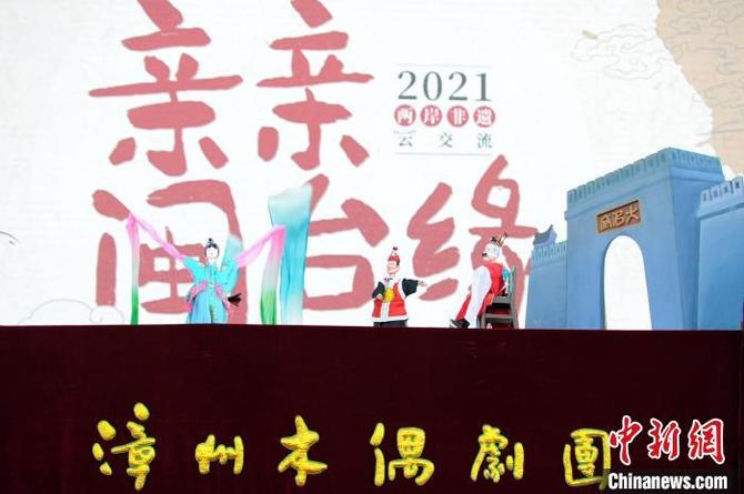 布袋木偶戲《大名府》?！埥鸫?攝