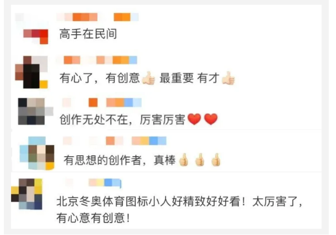 微信截圖_20211217190117