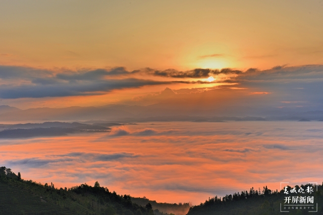 開屏策劃｜冬至云南—保山昌寧霧海（開屏新聞記者及通訊員 攝）
